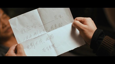 大片剧照的剧照