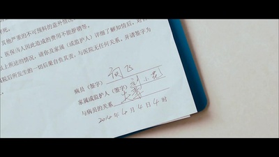 大片剧照的剧照