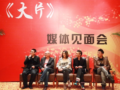 大片剧照的剧照