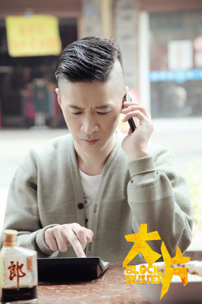 大片剧照的剧照