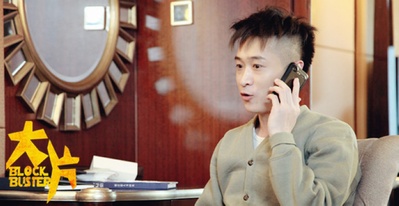 大片剧照的剧照