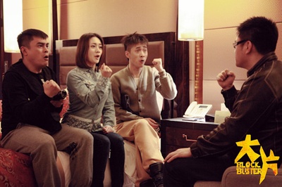 大片剧照的剧照