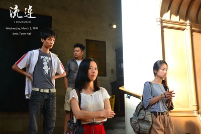 流连剧照的剧照