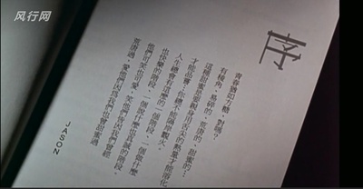 六楼后座剧照的剧照