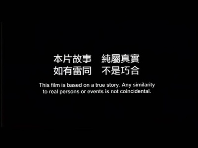 六楼后座剧照的剧照