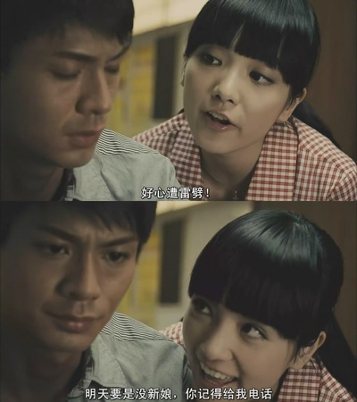 婚前试爱剧照的剧照