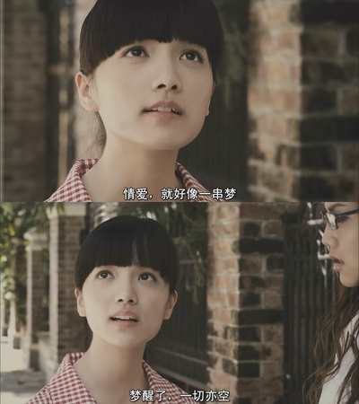 婚前试爱剧照的剧照