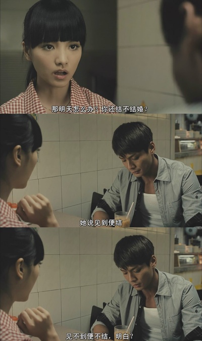 婚前试爱剧照的剧照