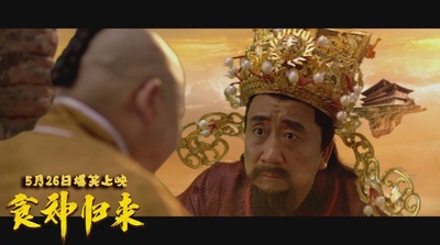 食神归来剧照的剧照