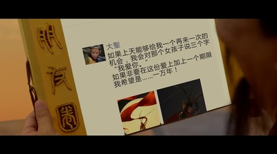 食神归来剧照的剧照