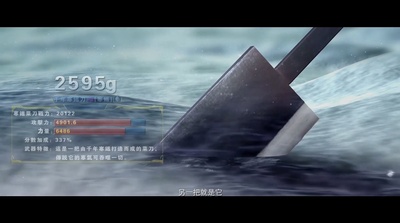 食神归来剧照的剧照