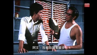 狮子山下：食为天剧照的剧照