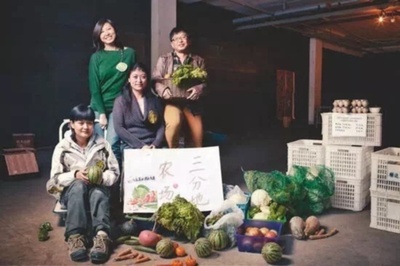 食为天剧照的剧照