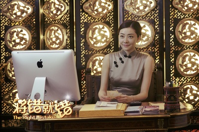 将错就错剧照的剧照