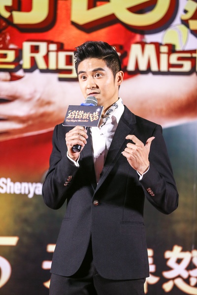 将错就错剧照的剧照