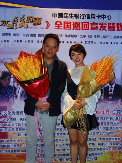 不是钱的事剧照的剧照