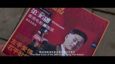 山炮进城2剧照的剧照