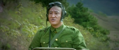 山炮进城2剧照的剧照