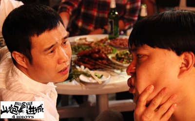 山炮进城剧照的剧照