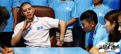 山炮进城剧照的剧照