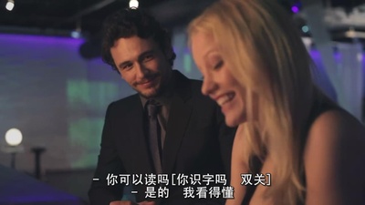 樱桃剧照的剧照