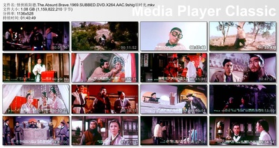 彭公奇案剧照的剧照