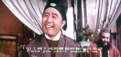 彭公奇案剧照的剧照