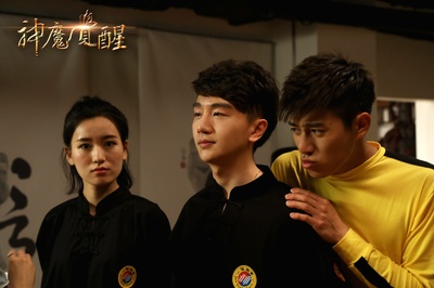 神魔觉醒剧照的剧照