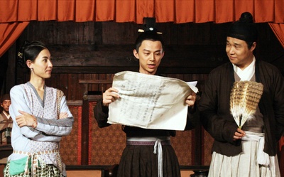 河东狮吼2剧照的剧照