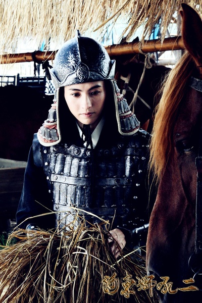 河东狮吼2剧照的剧照