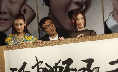 河东狮吼2剧照的剧照