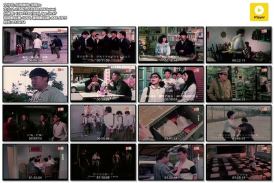 风雨操场剧照的剧照