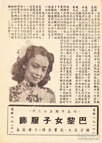 终身大事剧照的剧照