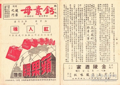 终身大事剧照的剧照