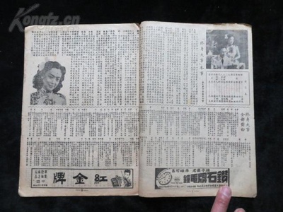 终身大事剧照的剧照