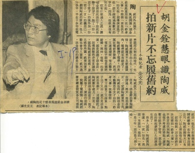 终身大事剧照的剧照