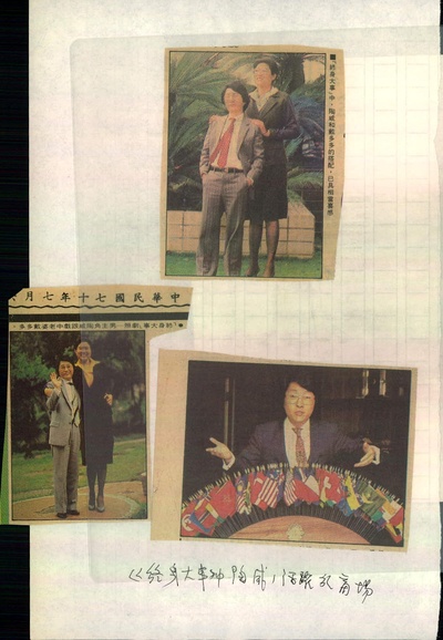 终身大事剧照的剧照