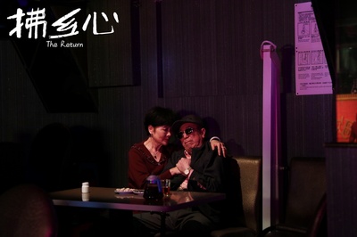 拂乡心剧照的剧照