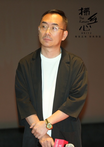 拂乡心剧照的剧照