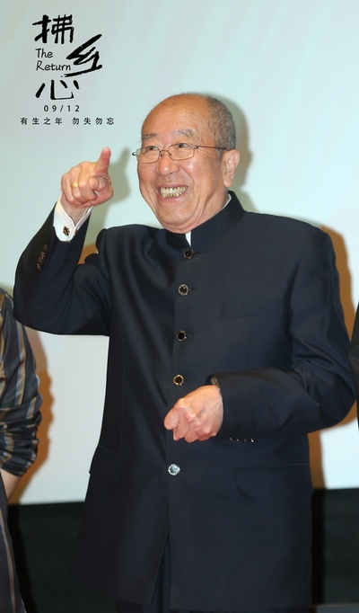 拂乡心剧照的剧照