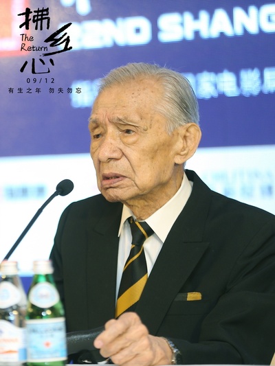 拂乡心剧照的剧照