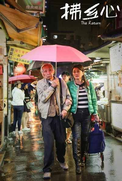 拂乡心剧照的剧照