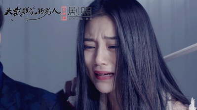 头戴鲜花的男人之英雄泪剧照的剧照