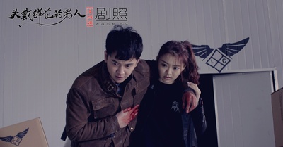 头戴鲜花的男人之英雄泪剧照的剧照