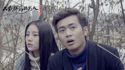 头戴鲜花的男人之英雄泪剧照的剧照