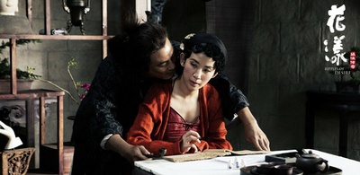 花漾剧照的剧照