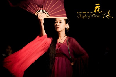 花漾剧照的剧照