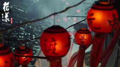 花漾剧照的剧照