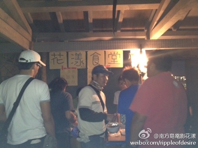 花漾剧照的剧照