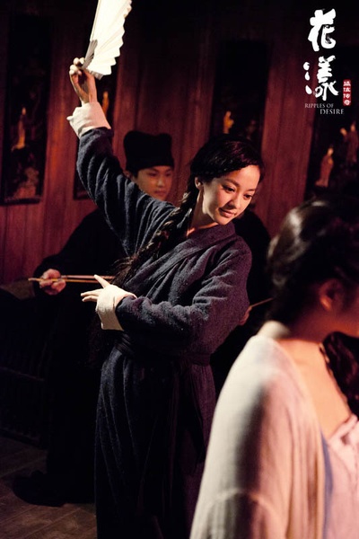 花漾剧照的剧照